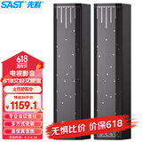 先科（SAST）专业会议音柱壁挂式中小型多媒体室音响设备培训学校广播商场酒店背景音乐