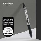 百乐（PILOT）BXRT-V5开拓王按动黑色中性笔0.5mm签字笔商务水笔学生考试刷题笔高颜值办公文具 1支