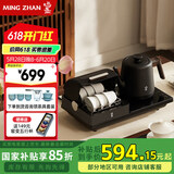 鸣盏全自动底部上水壶电热水壶茶艺烧水壶电茶炉全套煮茶器紫外灭菌烘干恒温电水壶 可嵌入200*370mm 0.8L /MZ151B