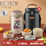 泰福高（TAFUCO）可微波钛保温饭盒上班族三层大容量学生成人2.5L钛便当饭盒T0393