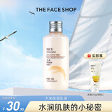 菲诗小铺（THE FACE SHOP） 大米水乳套装补水护肤品保湿干皮滋润改善粗糙肌 [1支]大米保湿乳液