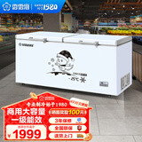 香雪海  冰柜商用大容量 大冰柜冷藏冷冻转换型 商超用顶开门家用单温卧式冷柜冷冻柜冰柜小型 以旧换新 【一级能效 电子温控】 738L
