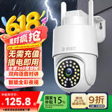 警视卫4G极清摄像头室户外终身免充值流量无需网络不用WiFi监控器360度无死角带夜视全景农村手机远程