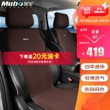 牧宝夏季汽车坐垫马鞍座垫四季通用适用宝马5系大众朗逸迈腾宝来速腾