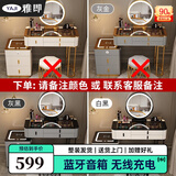 雅即（YAJI）智能梳妆台卧室实木大小户型现代轻奢简约无线充电多功能化妆台桌 80桌+多功能柜+智镜(无凳) 黑色钢化玻璃+蓝牙音响+无线充电