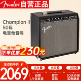 FENDER芬达吉他音箱Champion II 50瓦 冠军带效果器电吉他贝斯吉他音响