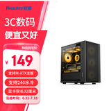 航嘉（Huntkey）G30  游戏电脑台式机箱 G45长显卡主机箱 桌面电脑机箱 支持165mm风冷/M-ATX主板/270°海景房 G63mini黑色-支持240/风冷限高165mm