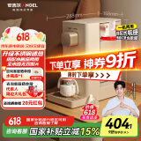 安吉尔Y3692即热式饮水机家用 桌面免安装台式烧水饮水一体机 办公室宿舍便携直饮机小型烧水壶 国家补贴