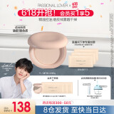 恋火（Passional Lover）【李昊同款】PL蹭不掉粉饼9g象牙白 控油遮瑕不脱妆补妆定妆粉饼