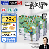 布班迪盏放全包臀学步裤XXXL57片婴儿拉拉裤超薄干爽透气尿不湿小内裤