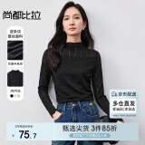 尚都比拉气质半高领镂空蕾丝长袖t恤女春秋显瘦内搭打底衫上衣 黑色 S 
