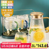 富光冷水壶玻璃耐高温家用大容量水瓶白开水杯家庭套装扎壶茶壶凉水壶 锤纹壶1650ml+6杯+架子+盘子