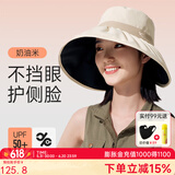 VVC防晒帽女哑光黑胶渔夫帽可折叠时尚百搭防紫外线度假出行大檐帽 奶油米