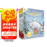 不一样的卡梅拉手绘本（13~20）