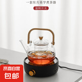 枫梭提梁玻璃提梁壶电陶炉煮茶壶家用耐高温过滤花茶壶茶具礼套装 枫梭提梁壶+电陶炉 1000ml