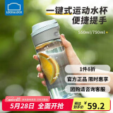 乐扣乐扣（LOCK&LOCK）一键式运动水杯塑料杯户外便携水壶带把手刻度男女杯子蓝色550ml