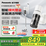 松下（Panasonic）家用无线手持吸尘器绿光显尘 毛发防缠绕 大吸力 长续航低噪音宠物家庭适用 母亲节礼物 MC-A30W