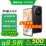 荣耀X60 十面抗摔 5800mAh大电池 长续航 新品5G手机 手机荣耀 国家补贴 典雅黑 8+256G全网通