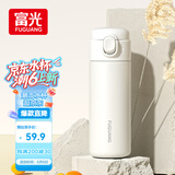 富光保温杯抗菌304不锈钢孕妇女高颜值学生便携吸管茶水杯子420ml