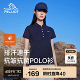 伯希和（Pelliot）户外速干polo衫商务T恤男女速干衣夏季短袖翻领半袖12421508蓝M