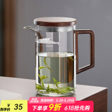 忆壶茶绿茶杯专用茶杯月牙过滤玻璃泡茶杯茶水分离杯月牙公道杯玻璃茶具 【带盖】550ML月牙杯