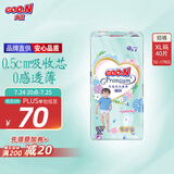 大王【品牌直供】花信风拉拉裤XL40片(12-17kg)婴儿加大号超薄透气