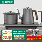 容声（RONGSHENG）全自动底部上水电热水壶嵌入式茶台烧水壶一体机茶具套装自动抽水烧水器电茶炉保温泡茶煮茶电水壶 1L 双边上水清洁款|316钢|水壶无水续水
