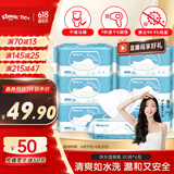 舒洁（Kleenex）湿厕纸 80抽*6包家庭装湿纸巾厕纸洁厕湿巾湿厕纸纯水婴儿湿厕纸