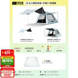 探险者（TAN XIAN ZHE）帐篷户外露营防雨过夜全自动速开便捷天幕二合一防晒沙滩野营装备 【5-8人黑胶帐篷+天幕】+防潮垫