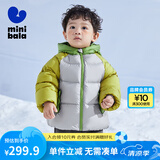 迷你巴拉男童女童羽绒服外套冬季连帽衣服潮【鹅绒】 品灰20208-白鹅绒 80