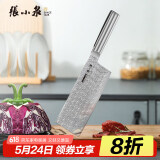 张小泉淳誉系列不锈钢刀具 厨房切菜刀具 菜刀 切片刀D100351