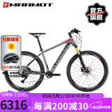 土拨鼠（MARMOT）成人航太级铝合金自行车骑行变速车单车骑行运动赛车山地车 灰黑红 下单备注身高 165-175勿拍