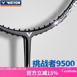 VICTOR 威克多胜利羽毛球拍全碳素突击铁锤超轻维克多成人进攻单拍训练 胜利9500 红色4U 教练推荐