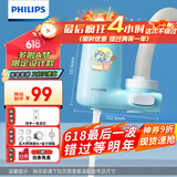 飞利浦（PHILIPS）哆啦A梦水龙头净水器家用水龙头前置过滤器 厨房自来水过滤器净水机 AWP3624（单支装）
