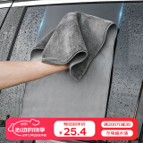 雅高麂皮绒洗车抹布30*75CM2条装 吸水纤维绒擦车巾车载无痕抹布