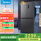 美的（Midea）61厘米薄407升十字对开四开门一级双变频风冷无霜大容量国家补贴家用电冰箱BCD-407WSPZM(E)