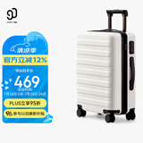 90分行李箱28英寸商务拉杆箱旅行箱大容量密码箱托运箱子莱茵河白色