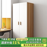 森普顿衣柜卧室平开门组合现代简易家用柜子收纳衣橱(可升级实木生态板) 两门衣柜（80*50*180）
