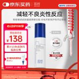 蓝润医用愈肤生物膜膏剂敷料30g屏障修复乳液术后创面保护敏感性肌肤