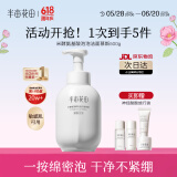 半亩花田（Little Dream Garden） 米酵氨基酸泡泡洁面慕斯洗面奶深层清洁控油敏感肌男女大容量 【镇店爆款】米酵洁面慕斯500g