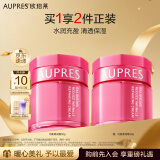 欧珀莱（AUPRES）新升级均衡淡纹修护柔润面霜50g 丰盈弹润 