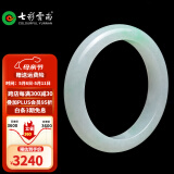 七彩雲南翡翠手镯冰糯种飘花玉镯子女款手镯玉手镯送妈妈送老婆生日礼物 圆镯内径59-60mm