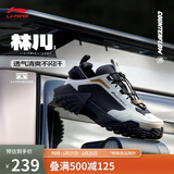 李宁（LI-NING）林川 SS透气免系带徒步鞋丨登山鞋男鞋夏季复古运动鞋AGLU143