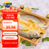 三都港冷冻醇香黄鱼鲞净重1斤1条 三去黄花鱼 烧烤食材海鲜水产