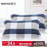 沐凡枕巾纯棉 一对2条装纱布夏季吸汗透气高档加厚情侣全棉家用枕头巾 褶皱格蓝色一对 四季适用