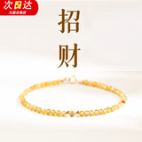 须橘国风招财暴富手链女一夜暴富手串仿黄水晶女高级感手链送老婆礼物 暴富黄水晶手链【切面款】J054