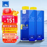 AteDOT4刹车油进口全合成制动液SL6干沸点265℃/湿沸点175℃1L两瓶装