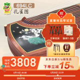 敦煌牌古筝694DQ系列特氏古夷苏木演奏考级筝上海民族乐器一厂 694LC孔雀图 (全套配件)
