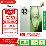 一加 Ace 5 16GB+1TB 天青瓷-陶瓷特别版 国家补贴 第三代骁龙 8 风驰游戏内核 oppo游戏智能5G手机