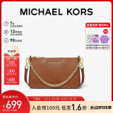 MICHAEL KORS情人节轻奢MK女包JET SET TRAVEL链条腋下斜挎手拿包中号牛皮棕